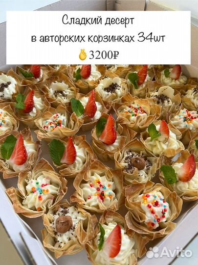 Гастробоксы, закуски, фуршет, кейтеринг