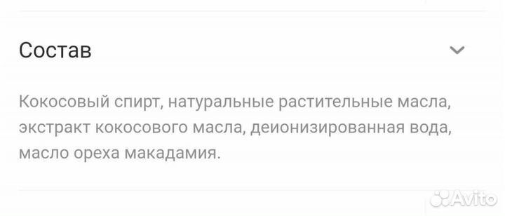 Пластины для стирки для женского белья Greenway