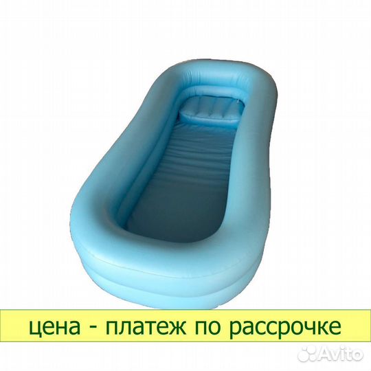 Ванна Армед для мытья лежачего больного