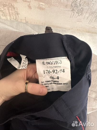 Полицейская форма ппска мвд 46