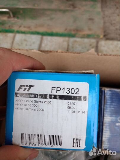 Тормозные колодки задние hyundai Starex H1