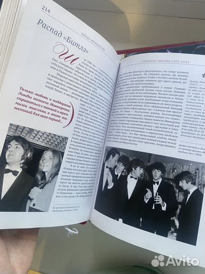 Музы, вдохновившие мир