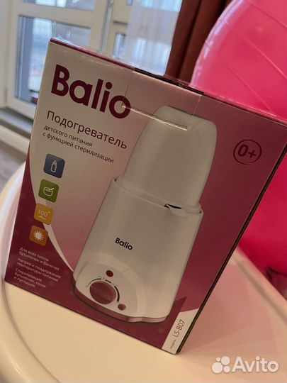 Подогреватель для бутылочек стерилизатор