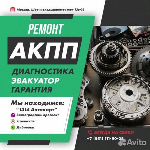 Ремонт АКПП A4AF3 Hyundai avega с гарантией
