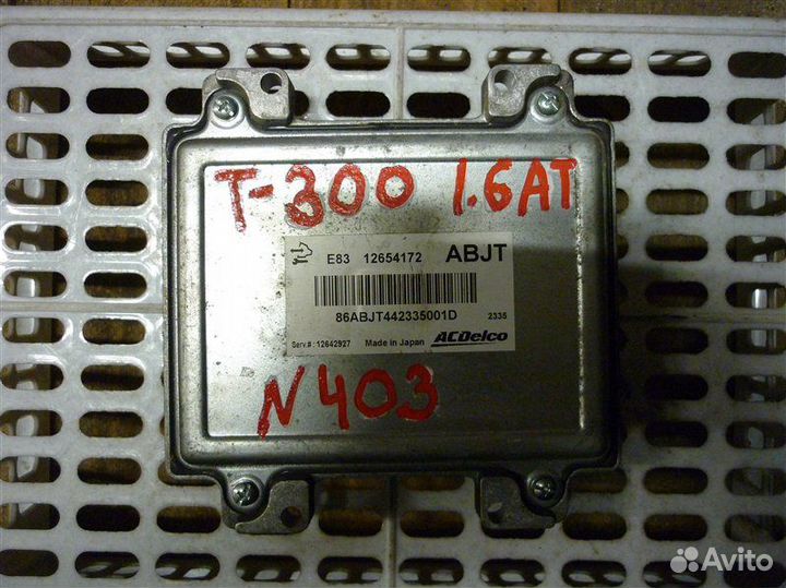 Блок управления двигателем Chevrolet Aveo T300