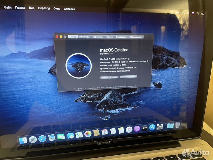 Apple MacBook Pro 13 (i5/1000Гб/4озу)