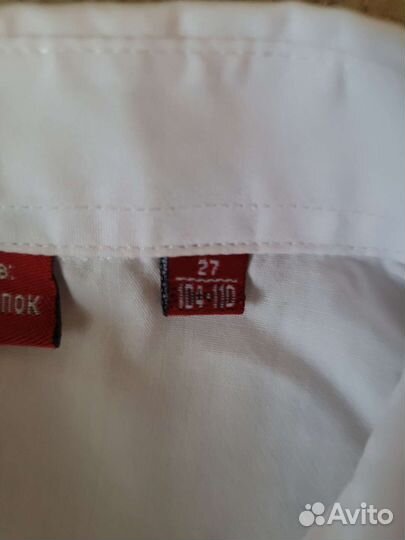 Рубашка белая