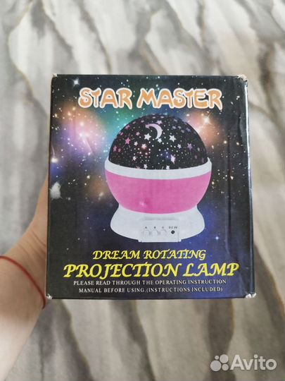 Ночник-проектор Star Master Звёздное небо