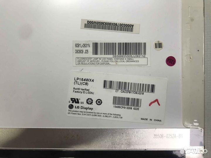 Матрица 15.4 1280x800 wxga 1 лампа (1 ccfl)