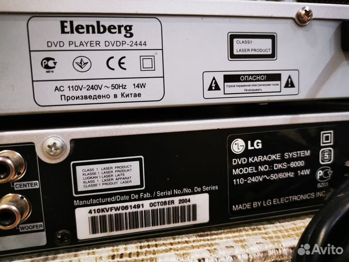 DVD плееры с караоке