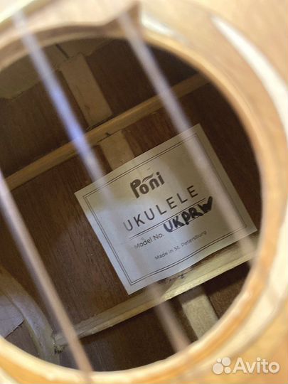 Укулеле концерт Poni