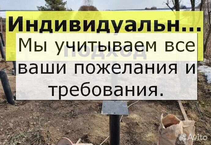 Сваи винтовые для фундамента