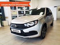 Новый ВАЗ (LADA) Granta 1.6 MT, 2024, цена от 1 044 900 руб.