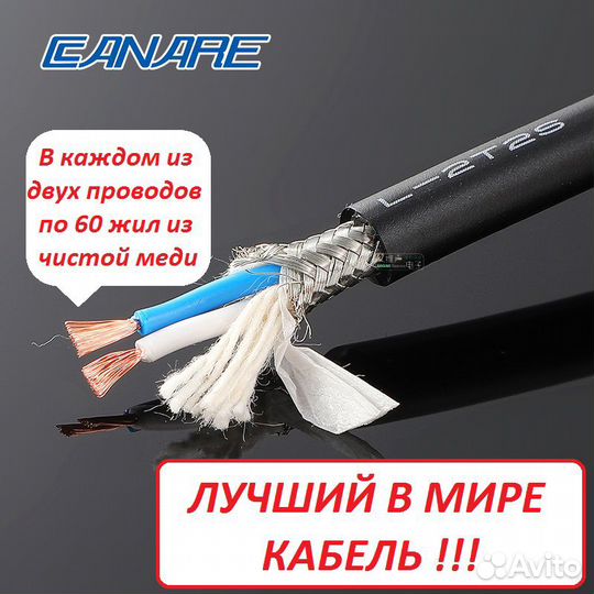 Кабель для микрофона, гитары, акустики, DMX прибор