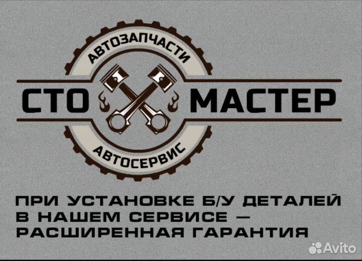 Бачок гура Форд Транзит 2.2 TDCi