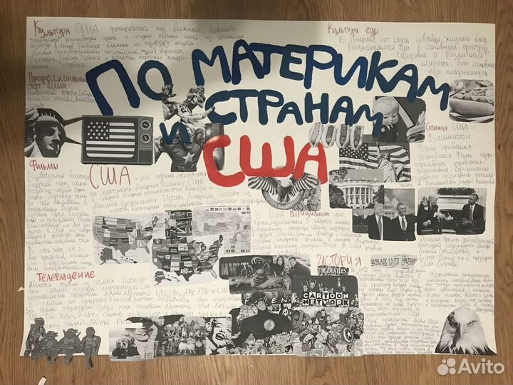 Рисунки, стенгазеты, поделки на заказ