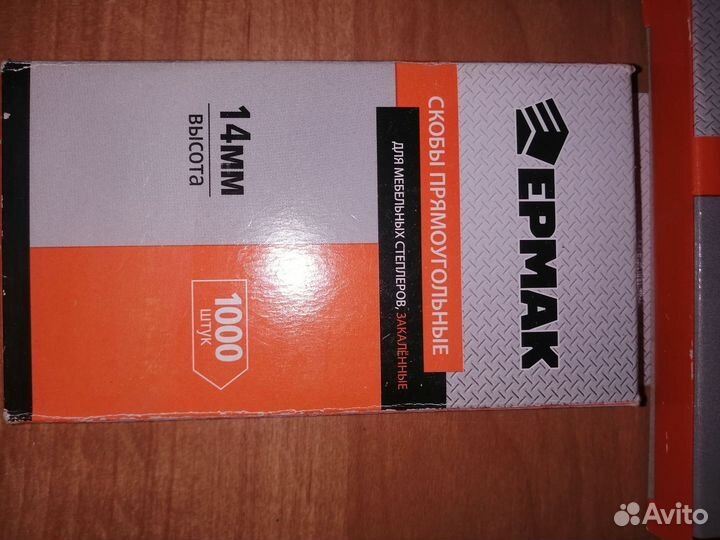 Скобы для кабеля и мебельные