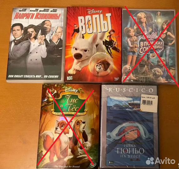 Мультфильмы и фильмы на dvd