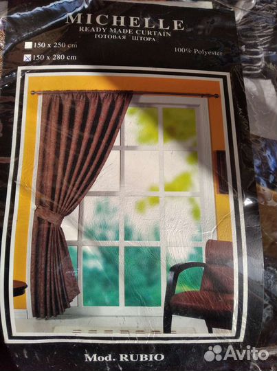 Шторы 2,8 высота, новые/Крепостной