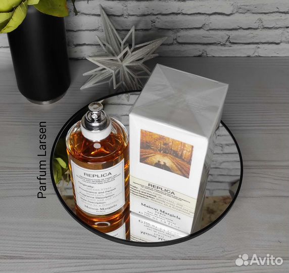 Autumn Vibes Maison Martin Margiela 100 мл