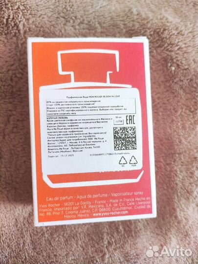 Парфюмерная вода Mon Rouge