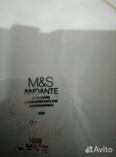 Настенная тарелка