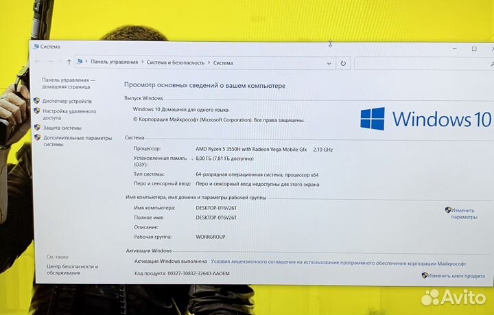 Топовый GTX 1650 8GB Ryzen 5 8 ядер SSD