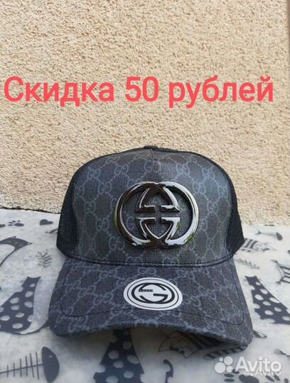 Кепка бейсболка