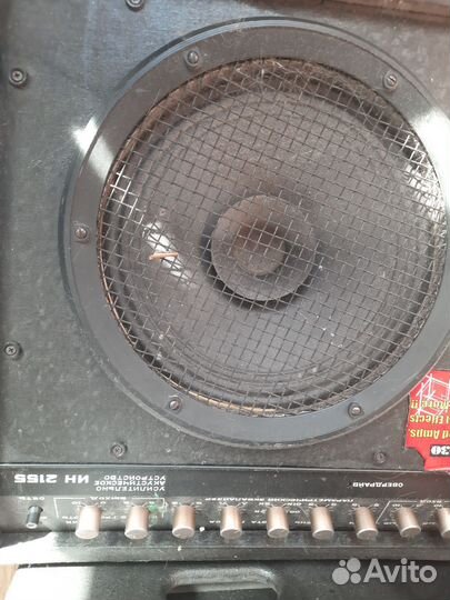 Комбоусилитель