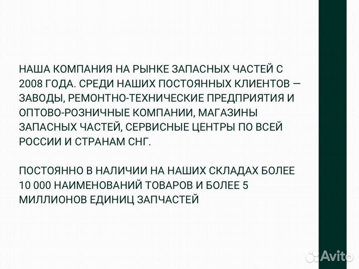 Датчик кислорода