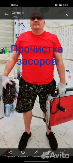 Услуги сантехника сантехник