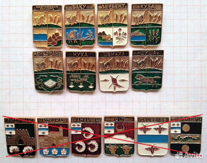 Значки Геральдика комплекты кэмз Классическая 1