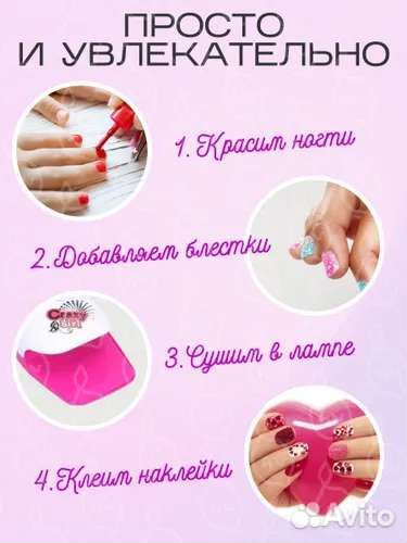 Маникюрный набор для девочек с лампой, детский