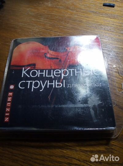 Струны для скрипки