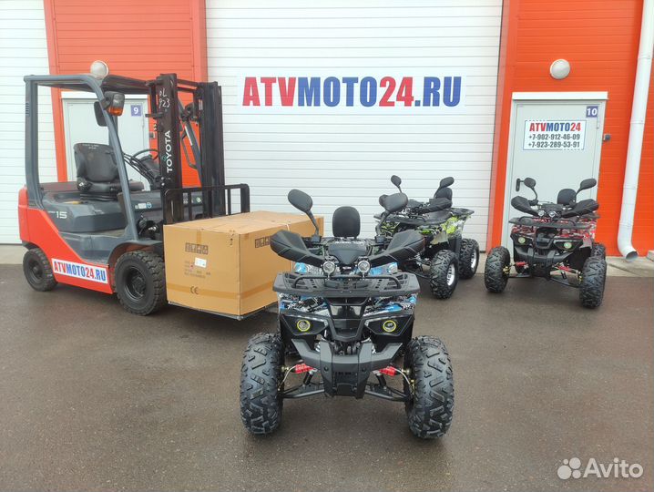 Квадроцикл Armada ATV 125 (Blue)