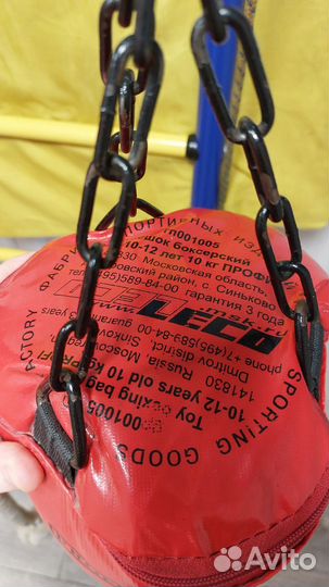 Набор для борьбы