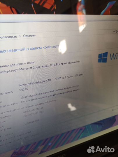 Ноутбук с большим экраном 17.3/window 10/SSD 128gb