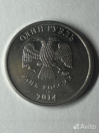 Монета 1 рубль