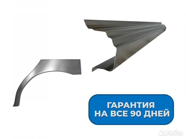 Ремонтные пороги и арки Peugeot Дивноморское