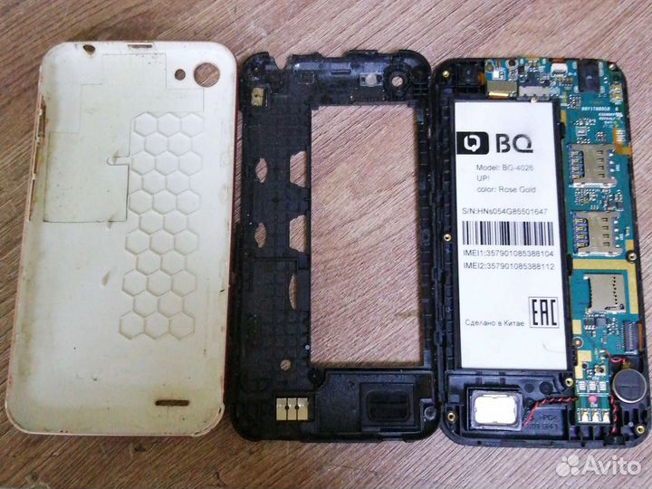 BQ 4026 UP!, 4 ГБ