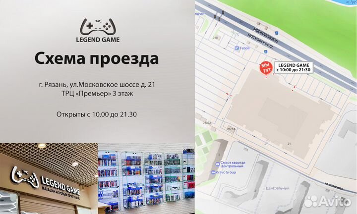 Bravo Team PS4, VR русский