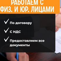 Карго доставка из китая выкуп, Черемхово