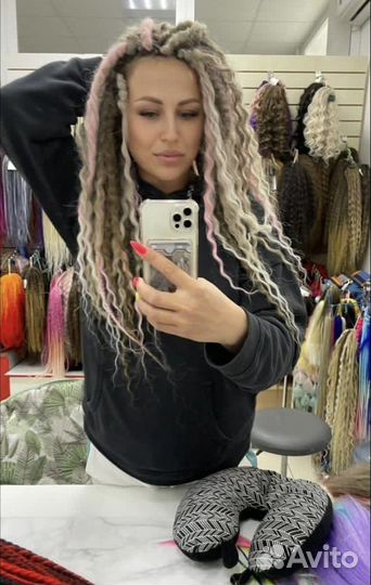 Афрокудри / дредокудри