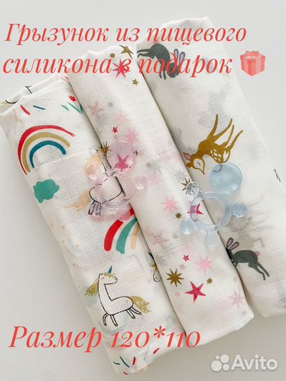 Муслиновые пеленки набор новые