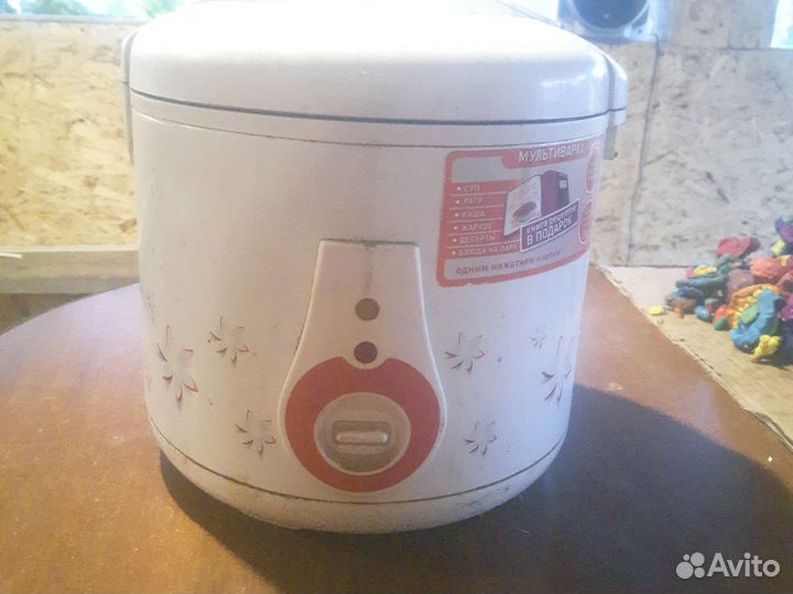 Мультиварка
