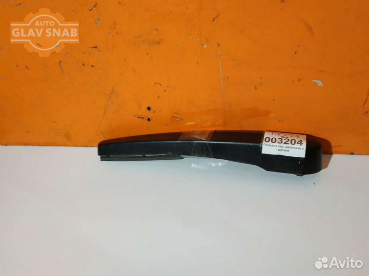 Поводок зад. дворника с щеткой Opel Mokka