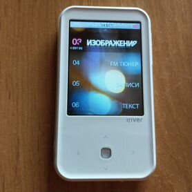 Iriver MP3-плеер S100, белый