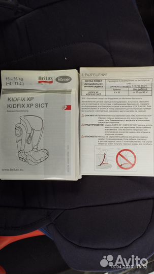 Britax romer kidfix xp