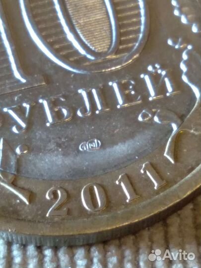 Воронежская обл 10р спмд 2011