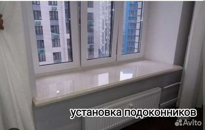 Ремонт/Регулировка окон/Москитные сетки/откосы